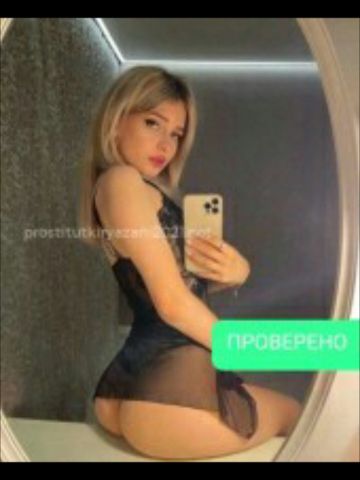 Проститутка Снежана, 23 года, г. Новый Карачай